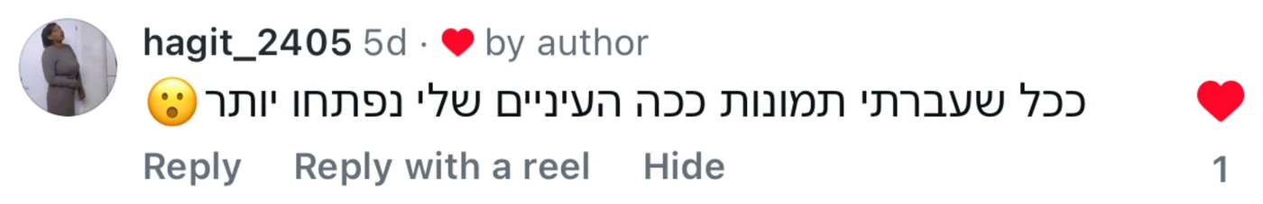 תגובה מהאינסטגרם